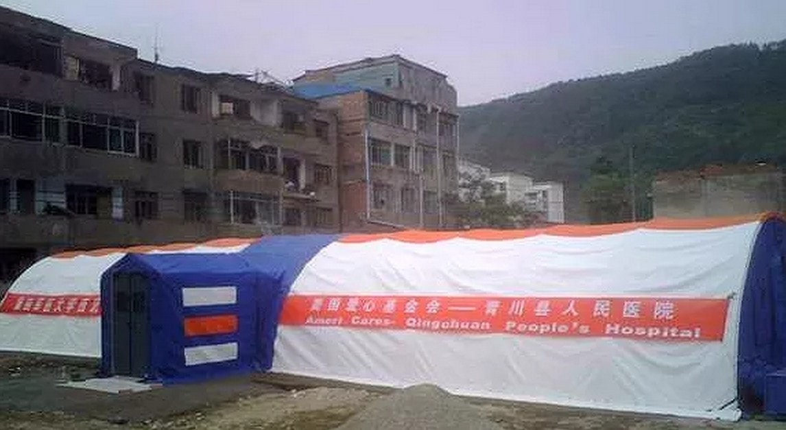 americares-china-hospital-building.jpg